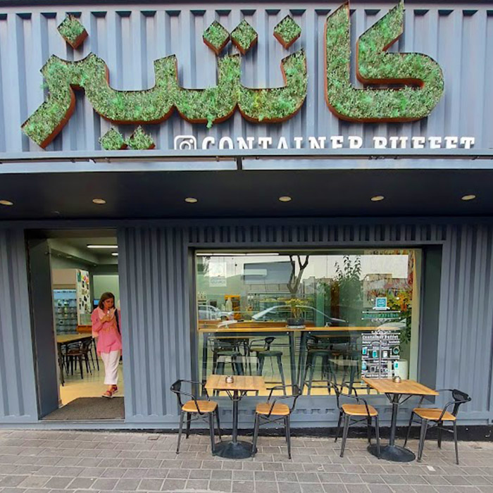 کانتینر وزرا